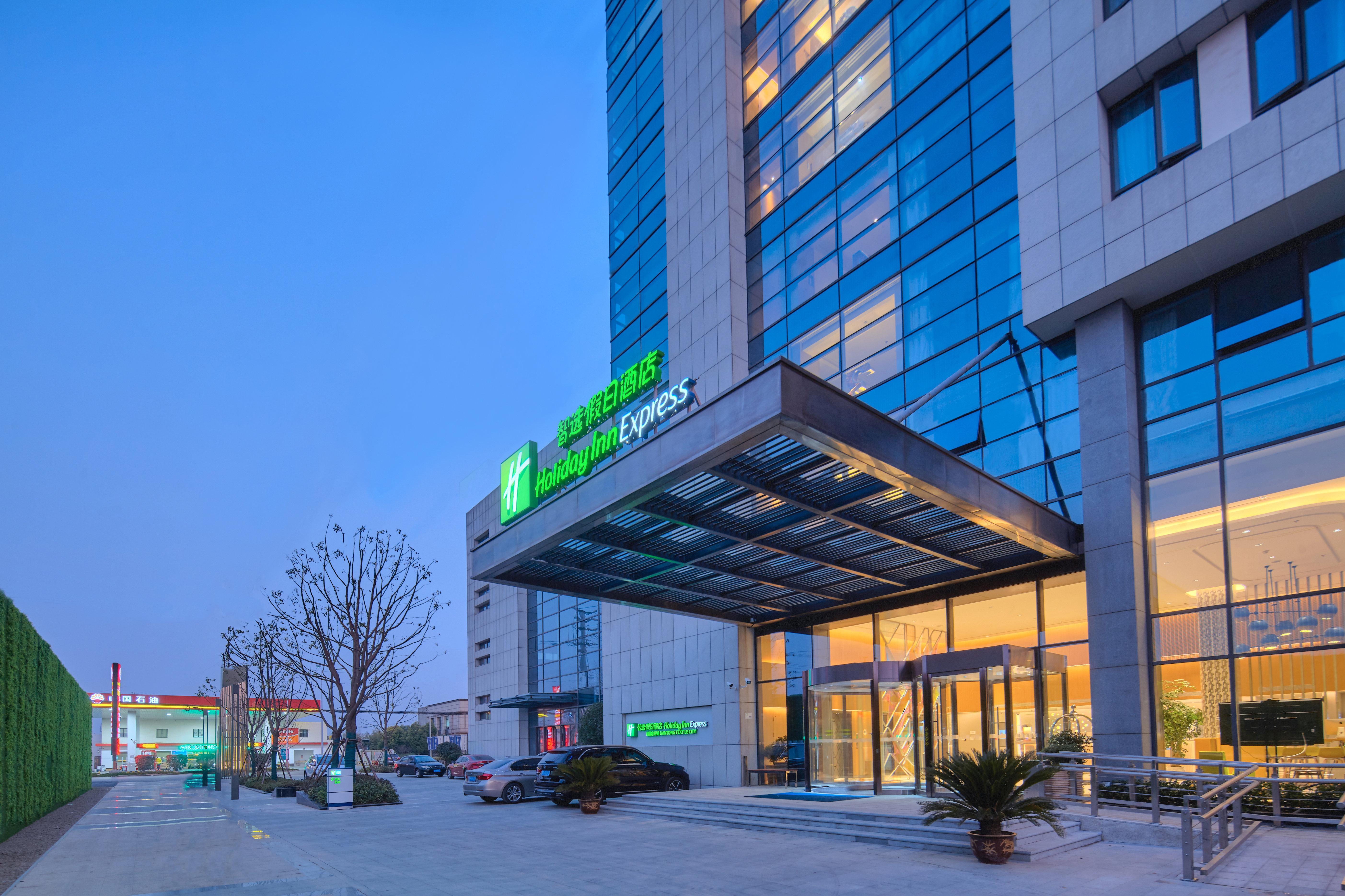 Holiday Inn Express Nantong Textile City By Ihg ภายนอก รูปภาพ