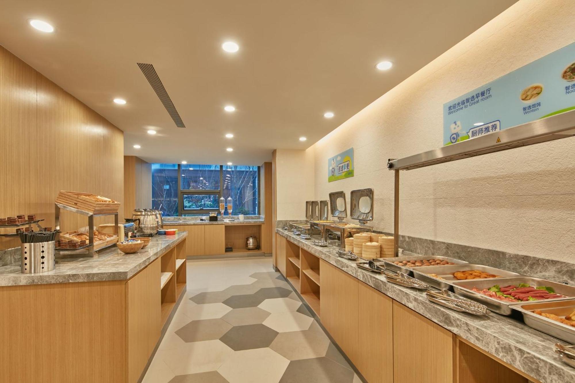 Holiday Inn Express Nantong Textile City By Ihg ภายนอก รูปภาพ